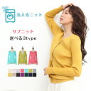 【8点福袋】リブニット Vネック カーディガン ラウンドネッ...