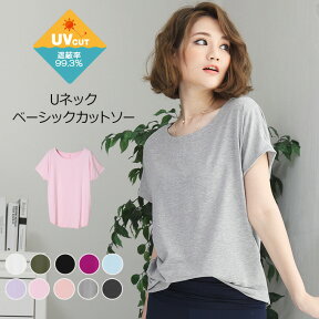 UVカット遮蔽率99.3% tシャツ レディース 半袖 ひんやり冷感 ゆったりルーズ カットソー アンバランス 体型カバー カラバリ ブルー ラベンダー春夏【ベーシックカットソー】 【春 新作】 【2018年4月新作】DarkAngel/ダークエンジェル