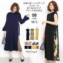 長袖バルーンタイプ登場 プリーツワンピース サイドプリーツ ...
