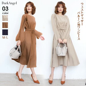 <クーポン利用で半額!> ワンピース ウエストギャザーワンピース フレア ロング丈 ウエストゴム バルーンスリーブ レディース ネイビー ベージュ ブラウン 秋 【ウエストギャザーワンピース】【秋 新作】【2019年9月新作 ワンピース】 ダークエンジェル