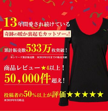 【即納・送料無料】 トップス 裏起毛 カットソー インナー 暖かい 長袖 累計533万枚販売！ 2wayネック Vネック ハイネック 半袖 防寒 ヒート 大きいサイズ ゆったり 子供服 M/L/XL/2XL/3XL DarkAngel/ダークエンジェル