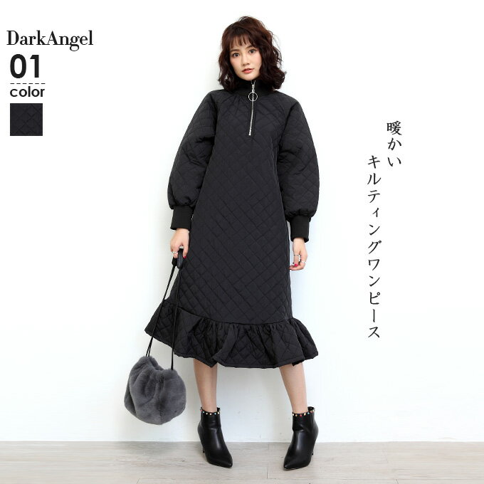 ロングワンピース ワンピース フレア 膝丈 長袖 ミモレ丈 ロング丈 ティアード Aライン キルティング ハイネック レディース 冬物 ブラック 黒 【 キルティングワンピース 】【冬 新作】【2019年11月新作 ワンピース】DarkAngel/ダークエンジェルのサムネイル