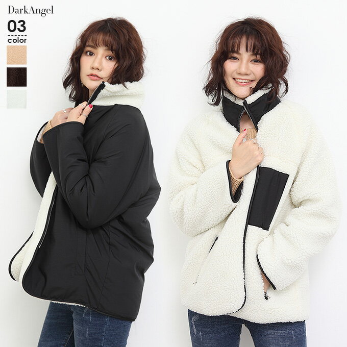 ボアブルゾン リバーシブル ボア アウター ボアコート ジャケット マウンテンパーカー スタンドブルゾン 防寒 ポケット付き 無地 ホワイト 白 ベージュ 【 スタンドリバーシブルボアブルゾン 】【冬 新作】【2019年11月新作 アウター】のサムネイル