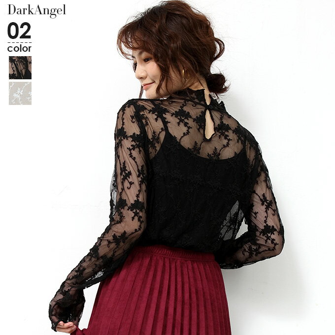 レースカットソー 長袖 レディース カットソー レース トップス ハイネック モックネック tops プルオーバー インナー ブラウス チュール シースルー きれいめ オフィス 白 黒 春 【 ハイネックレースカットソー 】【春 新作】【2020年1月新作】のサムネイル