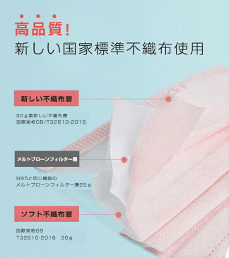 マスク　在庫あり マスク 10枚入り ■予約■4月末〜順次発送 使い捨て レディース 男女兼用 ウイルスブロック 春 ブルー ホワイト 白 ピンク 【 10枚入りマスク 】【春 新作】【2020年3月新作】DarkAngel/ダークエンジェル