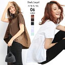 Tシャツ トップス バックフリルTシャツ バックフリルカットソー 半袖 無地 Tシャツ ラウンドネッ...
