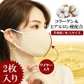 マスク肌荒れによるシミを防ぐ！シルクや綿などの肌に優しいマスクのイチオシは？