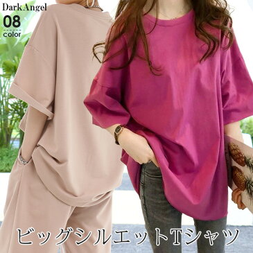 <期間限定クーポンで1,090円>Tシャツ レディース 半袖 5分袖 夏 ビッグシルエット ビッグT バックプリント ロゴT 大きいサイズ ドロップショルダー ホワイト 白 ピンク ベリーピンク グレー ブラック 黒 ラウンドネック 【 ビッグシルエットTシャツ 】 ダークエンジェル