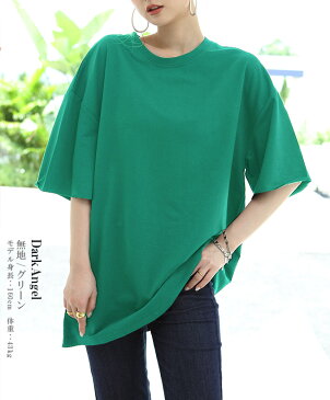 <期間限定クーポンで999円>Tシャツ レディース 半袖 5分袖 夏 ビッグシルエット ビッグT バックプリント ロゴT 大きいサイズ ドロップショルダー ホワイト 白 ピンク ベリーピンク グレー ブラック 黒 ラウンドネック 【 ビッグシルエットTシャツ 】 ダークエンジェル