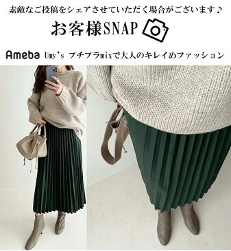 <クーポン利用で2,390円>スカート プリーツスカート ロング 秋 冬 秋冬 ミモレ丈 ひざ丈 レディース ウエストゴム 無地 ブラック ホワイト 黒 白 ベージュ オフィス 結婚式 フォーマル きれいめ 大人 可愛い ベージュ【 ウール混プリーツスカート 】ダークエンジェル