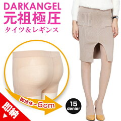 https://thumbnail.image.rakuten.co.jp/@0_mall/darkangel/cabinet/2021_newitem/11/424-1112-main1.jpg