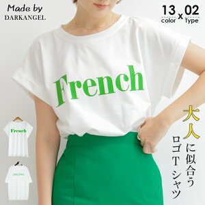 ＜期間限定：1,290円！＞ ロゴt ロゴtシャツ レディース 半袖 フレンチスリーブ おしゃれ Tシャツ 大きいサイス ゆったり ブランド カジュアル 高発色グリーン ホワイト グリーン 黒 白 【 フレンチスリーブ&オーバーサイズロゴT 】