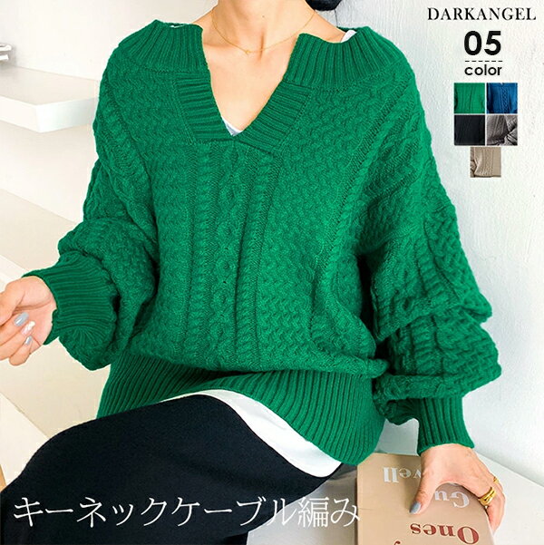 ケーブルニット ニット ケーブル編み アランニット ニットアップ トップス レディース セーター ゆったり キーネック 長袖 プルオーバー 黒 白 ホワイト ベージュ グレー ネイビー 秋 チャンキーニット【 キーネッアランニット 】【A会場】【上品B】のサムネイル