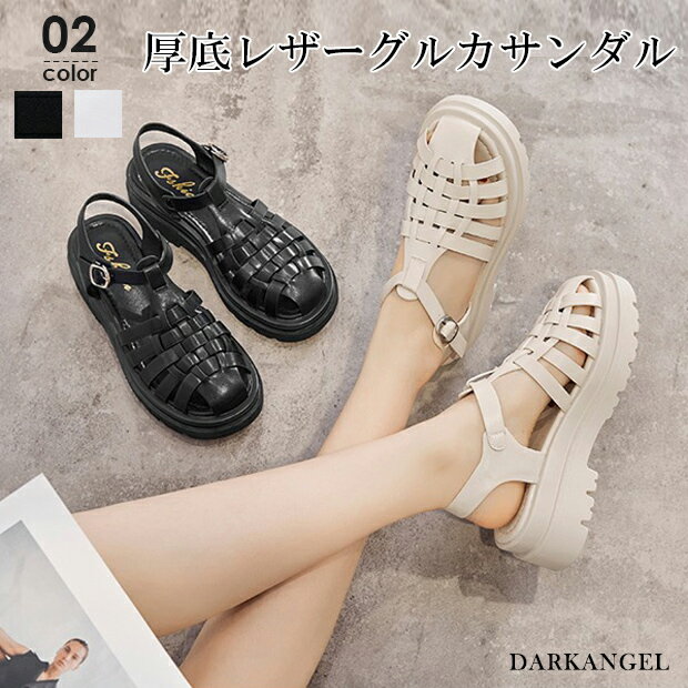 グルカサンダル サンダル レディース 歩き やすい 厚底 疲れない シューズ 5cm カジュアル 盛れる 韓国 歩きやすい 黒 ベージュ 22.5 23 23.5 24 24.5 お洒落 韓国 フラット 盛れる 軽い 軽量 フェイクレザー ブラック【 レザー厚底グルカサンダル 】 【C会場】のサムネイル