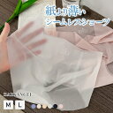 【一律70％OFF：1枚447円！3枚購入クーポンで】ショーツ レディース シームレス ノーラインショーツ メッシュ ボックス スタンダード パンツ 響かない ラインなし 切りっぱなし 単品 速乾 シンプル 無地 ヨガ スポーツ【 紙より薄い極薄シームレスショーツ 】