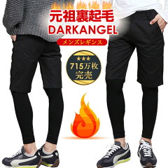 https://thumbnail.image.rakuten.co.jp/@0_mall/darkangel/cabinet/2023_newitem/10269178/2789-main-231019.jpg