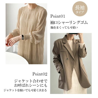 【期間限定:3,180円→2,498円!】 【即納】 ワンピース 春 夏 シャーリング シフォン 長袖 シアー きれいめ オケージョン ギャザー Uネック 結婚式 セレモニー お呼ばれ ロング ロングワンピース 黒 オフィス 七五三【シャーリングシフォンワンピース】 - Image 2
