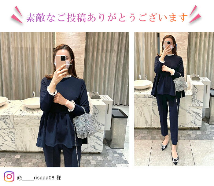 2,998円！【2/9 10時～24H限定価格】 【洗える】 セットアップ レディース フォーマル 春 ペプラム テーパードパンツ パンツスーツ セレモニー ママ 卒業式 卒園式 入学式 入園式 レース【 選べるタイプペプラムセットアップ 】 ダークエンジェル