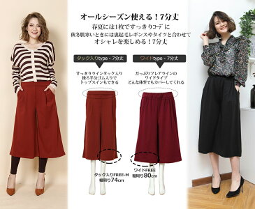 【在庫限り】 パンツ スカート 裏起毛 スウェット ワイドパンツ グレー テラコッタ ブラック ネイビー モカベージュ Dark Angel / ダークエンジェル【¬】