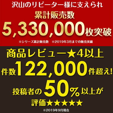 裏起毛 裏起毛タイツ レギンス 腹巻着圧 レディース メンズ キッズ マタニティ S〜3L 楽天年間ランキング1位 美脚 ヒートタイツ DarkAngel/ダークエンジェル