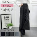 <半額クーポンで1,390円> パンツ ワイドパンツ 7分 ...