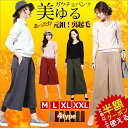 【 福袋半額 対象アイテム】≪在庫限り!≫ M/L/XL/X...