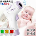 <24時間限定2,980円> あす楽 【国内発送・即納】温度...
