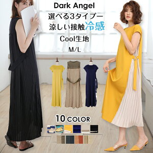 <クーポン利用で1680円> 接触冷感ひんやり素材 プリーツワンピース サイドプリーツ サテン 夏 ワンピース レディース ブラック 黒 ホワイト 白 ベージュ 【 サイドプリーツワンピース 】【夏 新作】【2019年5月新作 ワンピース 】 ダークエンジェル