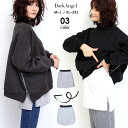 ＜1/4 10:00〜24時間限定840円＞ スリットレイヤードTシャツ スリット ウエストゴム レディース 重ね着 レイヤード トップス 体型カバー M〜L XL〜2XL アイボリー ブラック 杢グレー 【秋冬 新作】【2019年10月新作 トップス】 ダークエンジェル