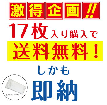 3つ購入で600円割引・マスク 入荷済 即納 【 マスク 17枚入り 】 1,000袋限定 三層構造・不織布マスク 使い捨てマスク メルトブローン ウイルス飛沫 花粉 PM2.5 風邪 中国製 大人 男女兼用 【春 新作】【2020年4月新作】DarkAngel/ダークエンジェル