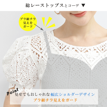 ＜半額クーポン利用で890円！＞ 楽天1位！ブラ紐隠しインナートップス tシャツ M/L/XL/XXL/XXXL レディース メンズ プルオーバー レイヤード カットソー 半袖 抗菌防臭 裏起毛 ラウンドネック 春夏 【 抗菌防臭デオセイフ Tシャツ 】 ダークエンジェル