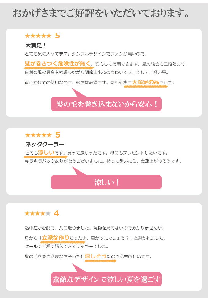 MAX1,000円OFFクーポン配布中！ 【即納】 正規品 6ヶ月保証 日本語説明書 扇風機 首かけ 首掛けエアコン 首掛けクーラー 首掛け扇風機 羽なし ポータブル 猛暑対策 ハンズフリー 充電式 軽量 ネッククーラー ネックファン メンズ レディース 夏 【首かけ扇風機】