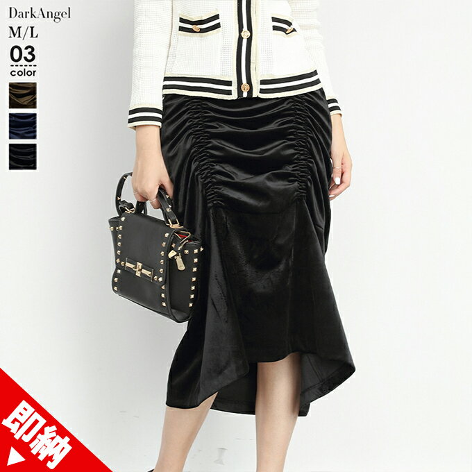 【即納】マーメイドスカート スカート ひざ丈 ミディアム丈 ベルベット ベロア タイトスカート 秋 冬 Mサイズ Lサイズ ブラック 黒 ネイビー ブラウン 大人 フィッシュテール 【 ベロアマーメイドスカート 】のサムネイル