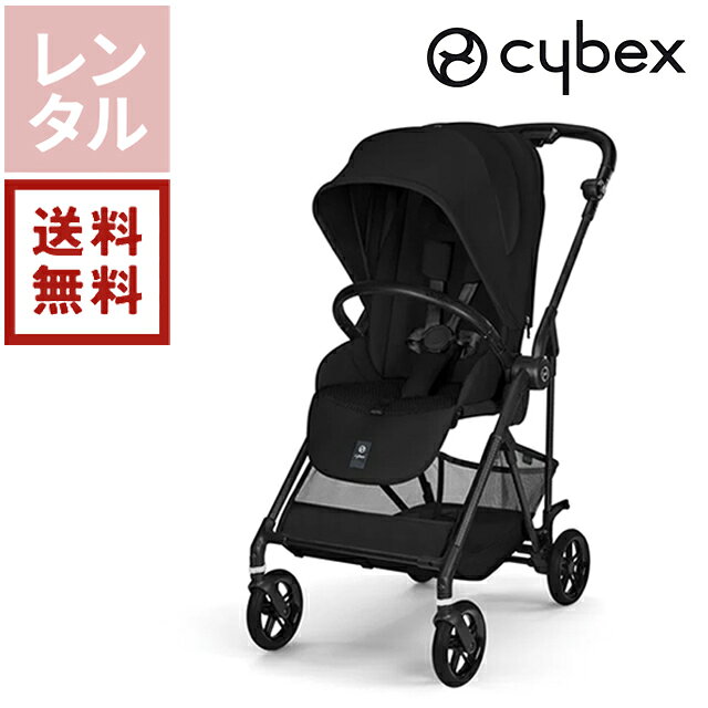 【送料無料】【新着】【レンタル】サイベックス メリオ カーボン 2026 マジックブラックJP2 ベ ...