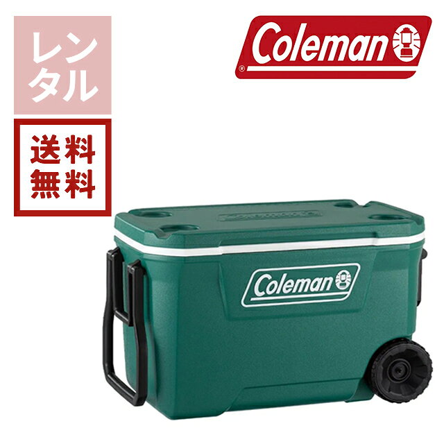 楽天市場】クーラーボックス 58lの通販