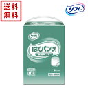 リフレ はくパンツ 夜用スーパー LLサイズ リブドゥコーポレーション 1ケース 18枚×4袋【送料無料】介護用品 紙おむつ 紙パンツ パンツタイプ 尿取りパッ...