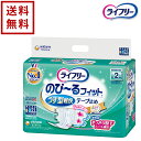 ユニ・チャーム ライフリー のび〜るフィット® うす型軽快テープ止め S-Mサイズ 1ケース 22枚×4袋【送料無料】介護用品 紙おむつ 紙パンツ パンツタイプ 尿取りパッド 大人用おむつ 老人用 大人用オムツ 失禁用品 自宅介護(4)