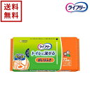 【ポイント10倍】ライフリー おしりふき トイレに流せる ユニ・チャーム 1ケース 72枚×12袋【送料無料】介護用品 紙おむつ 紙パンツ パンツタイプ 尿取りパッド 大人用おむつ 老人用 大人用オムツ 失禁用品 自宅介護