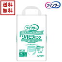 ライフリー リハビリパンツ&trade; スーパー ユニ・チャーム Lサイズ 1ケース 18枚×4袋【送料無料】介護用品 紙おむつ 紙パンツ パンツタイプ 尿取りパッド 大人用おむつ 老人用 大人用オムツ 失禁用品 自宅介護