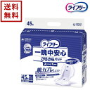 ライフリー 一晩中安心さらさらパッド スーパー ユニ・チャーム スーパー 1ケース 39枚×3袋【送料無料】介護用品 紙おむつ 紙パンツ パンツタイプ 尿取りパッド 大人用おむつ 老人用 大人用オムツ 失禁用品 自宅介護(4)