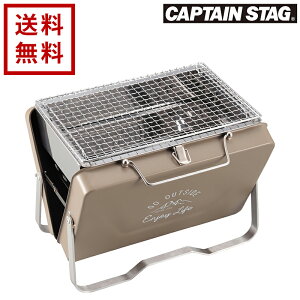 【ポイント10倍】キャプテンスタッグ CAPTAIN STAG V型卓上 グリル（カーキ）【送料無料】モンテ UG-66 グリル アウトドア用品 キャンプ用品 グランピング コンロ 初心者