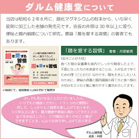 便秘