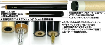 ビリヤード キュー【送料無料】アダム ジャンプキュー TENGU青[ビリヤードキュー BilliardsCue]