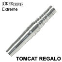 ダーツ バレル ジョーカードライバー トムキャットリガロ 18.0g タングステン95% ダーツバレル ダーツセット