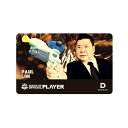 ダーツライブカード DARTSLIVE PLAYER GOODS 第三弾 ポール・リム選手 ダーツライブ2アワードムービー付き