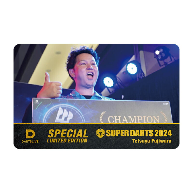 ダーツライブカード SUPER DARTS2024×ダーツライブプレイヤーグッズ 藤原徹也選手