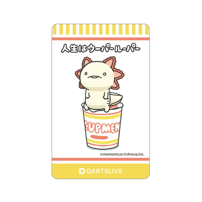 ダーツライブカード 人生はウーパールーパー さんぷん ダーツライブテーマ・ライブエフェクト