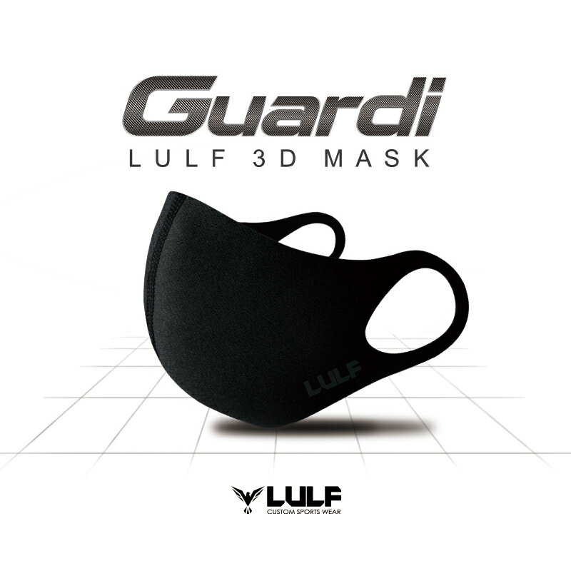 LULF Guardi 3D MASK Black L (ブラック L 繰り返し洗って使える立体マスク)