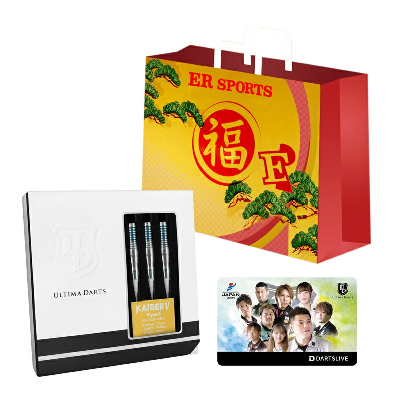ダーツ福袋 2025【カイザーバレル & テーマ・エフェクト付きライブカード】