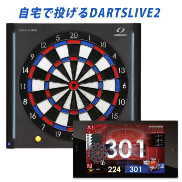 【送料無料】ダーツボード ダーツライブ 200S & BLITZER BSD21-BK [ダーツ ボード セット DARTSLIVE-200S]